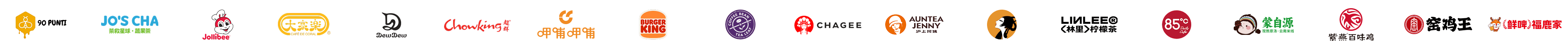 Brand logos of merchants relying on Qmai