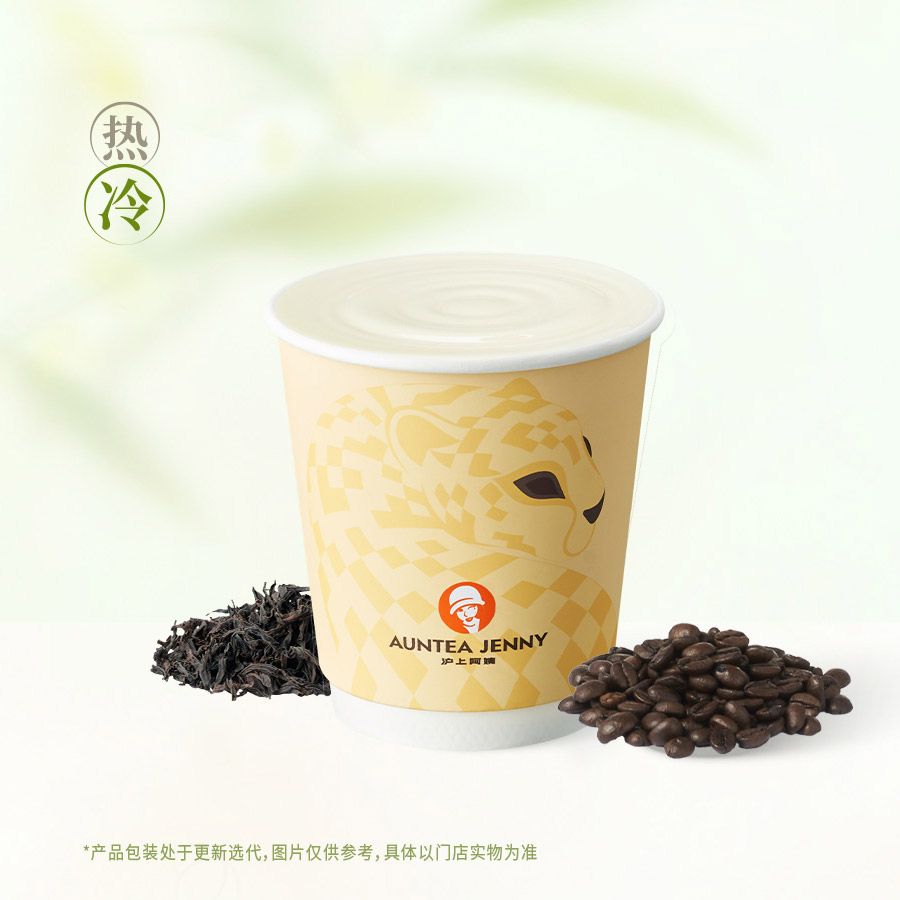 小种红茶拿铁