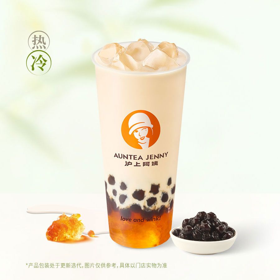 琥珀桃胶牛乳茶