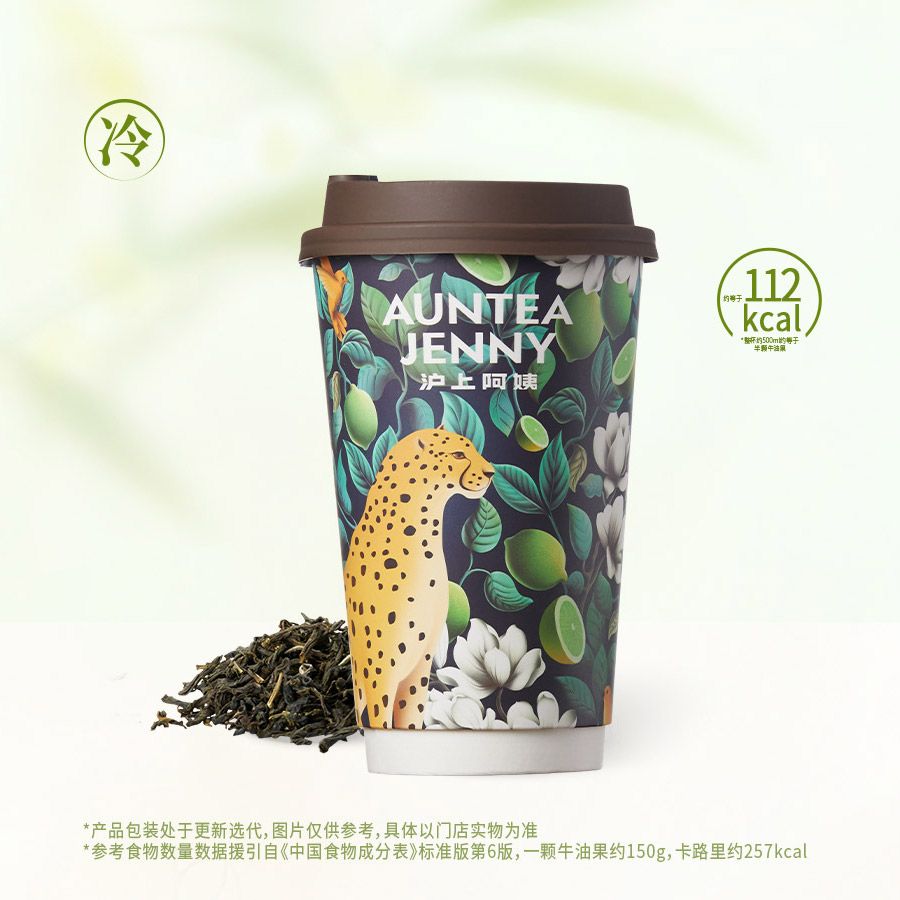 摩登红袍