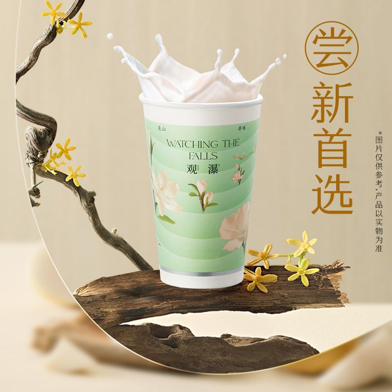 春山寻桂