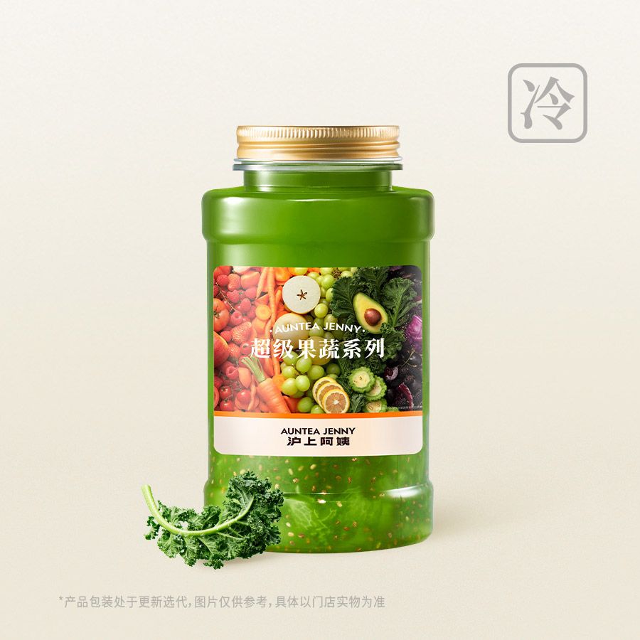 超多C羽衣甘蓝纤体瓶