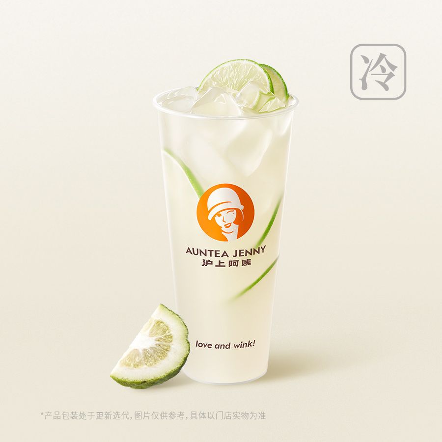 手打茉莉柠檬茶