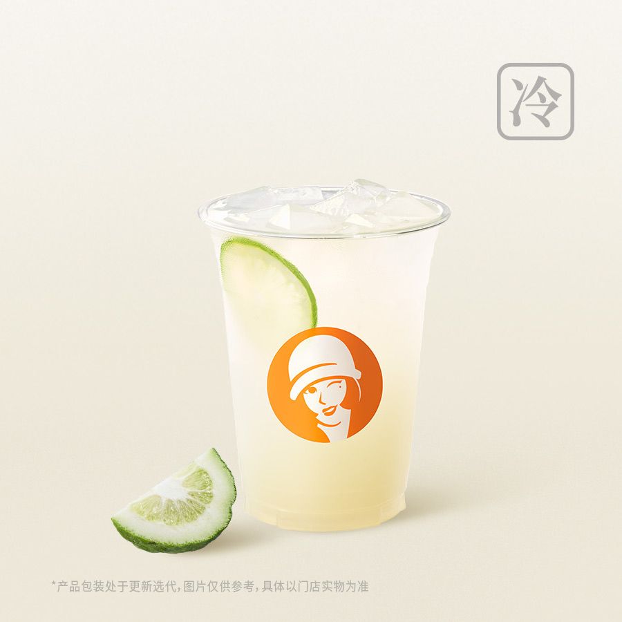 双重沁柠水