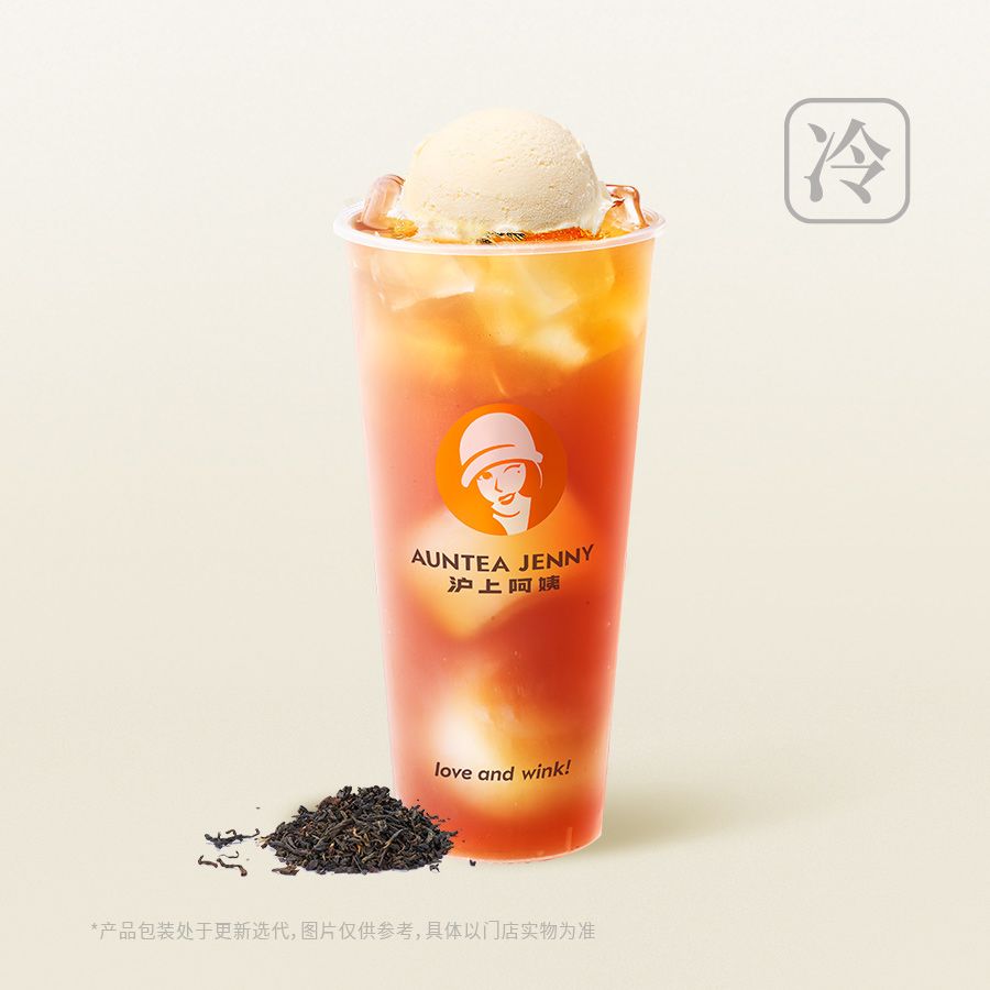 冰淇淋红茶