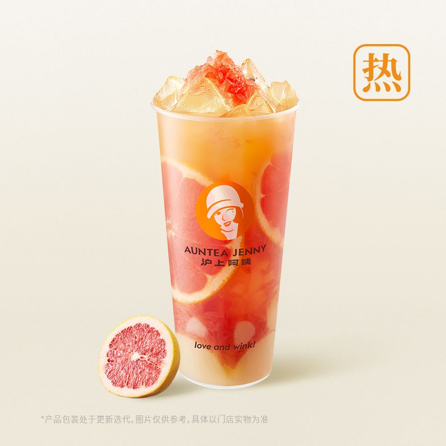热桃桃蜜柚