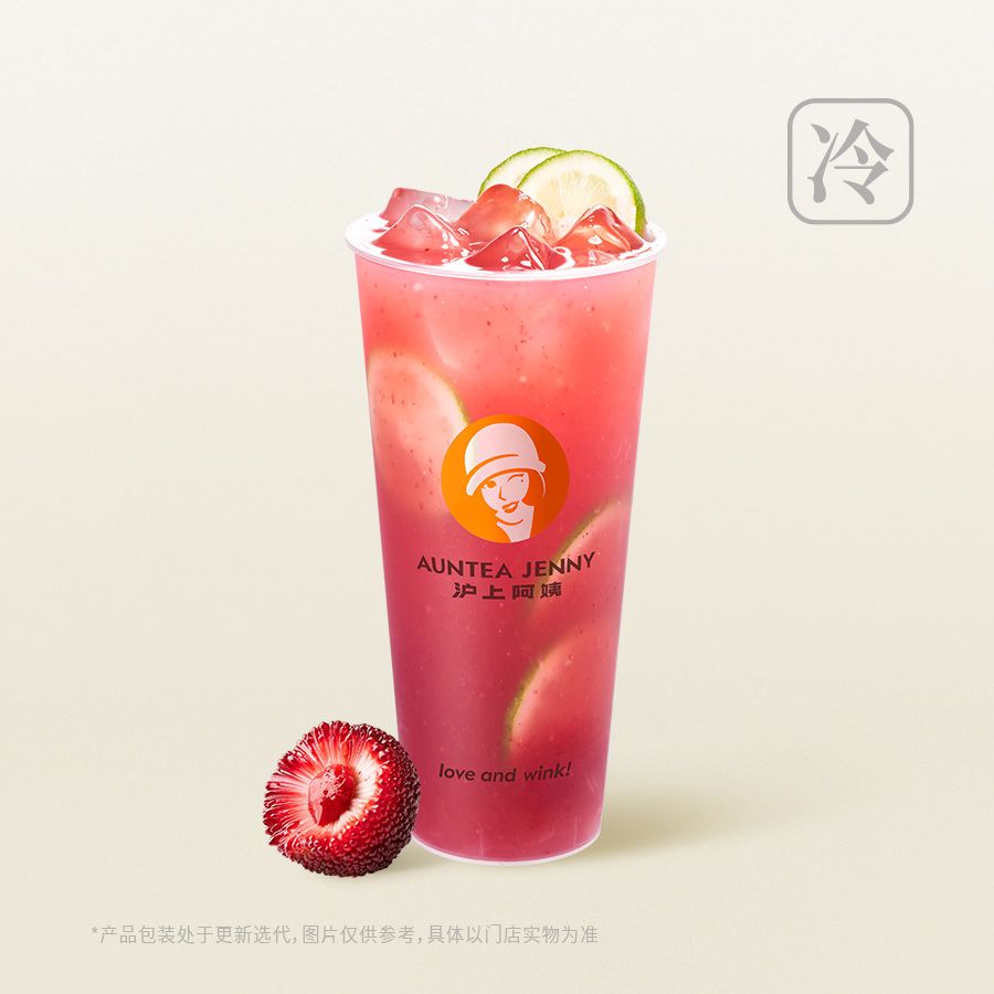 杨梅李爆打柠