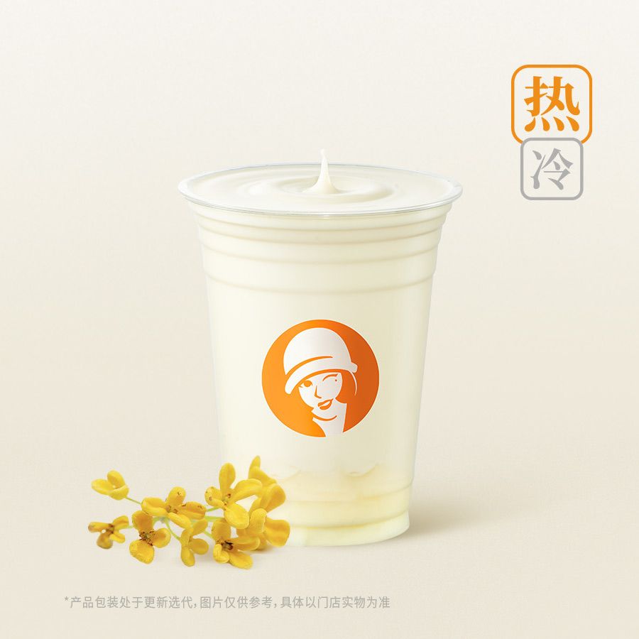 富桂米麻薯牛乳茶