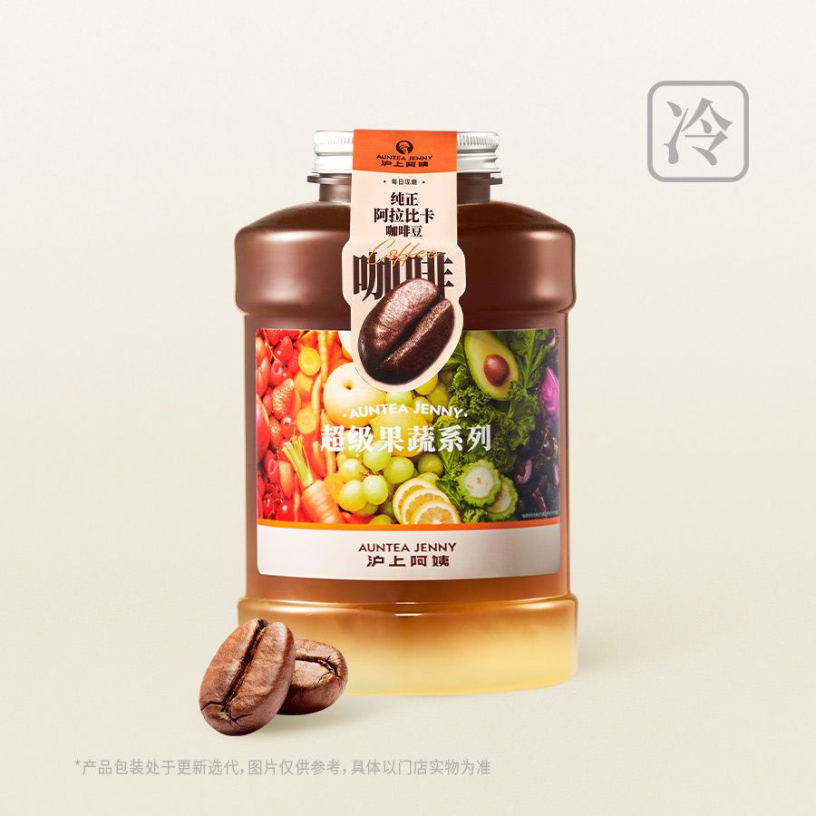 好大一桶柚C去火美式