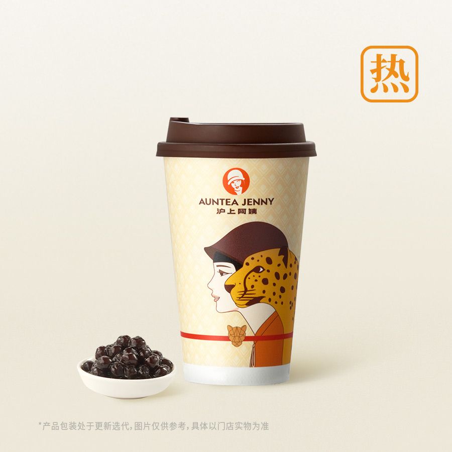 热厚布蕾波波牛乳茶