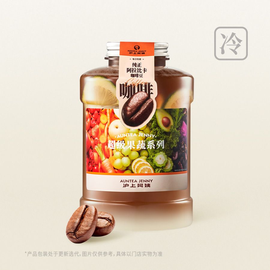 好大一桶柠C美式