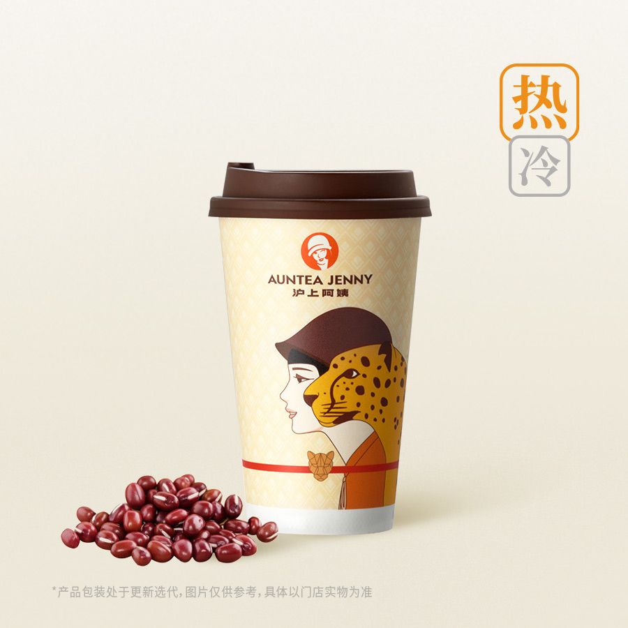 红豆薏米漂亮水