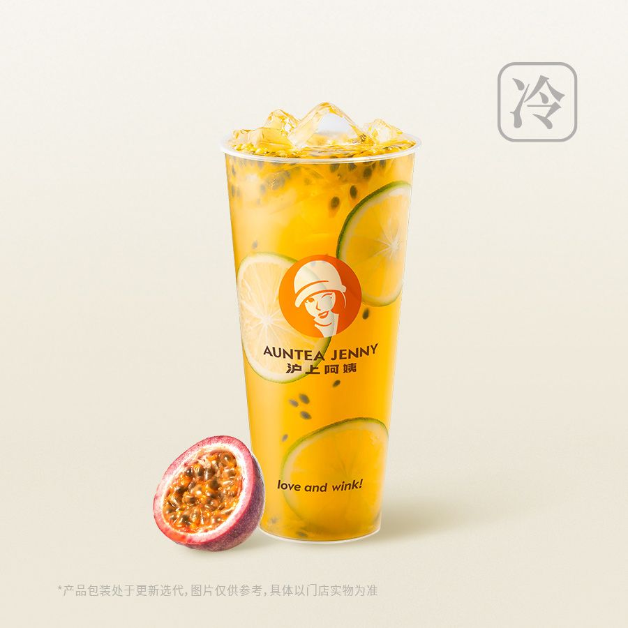 满杯百香果