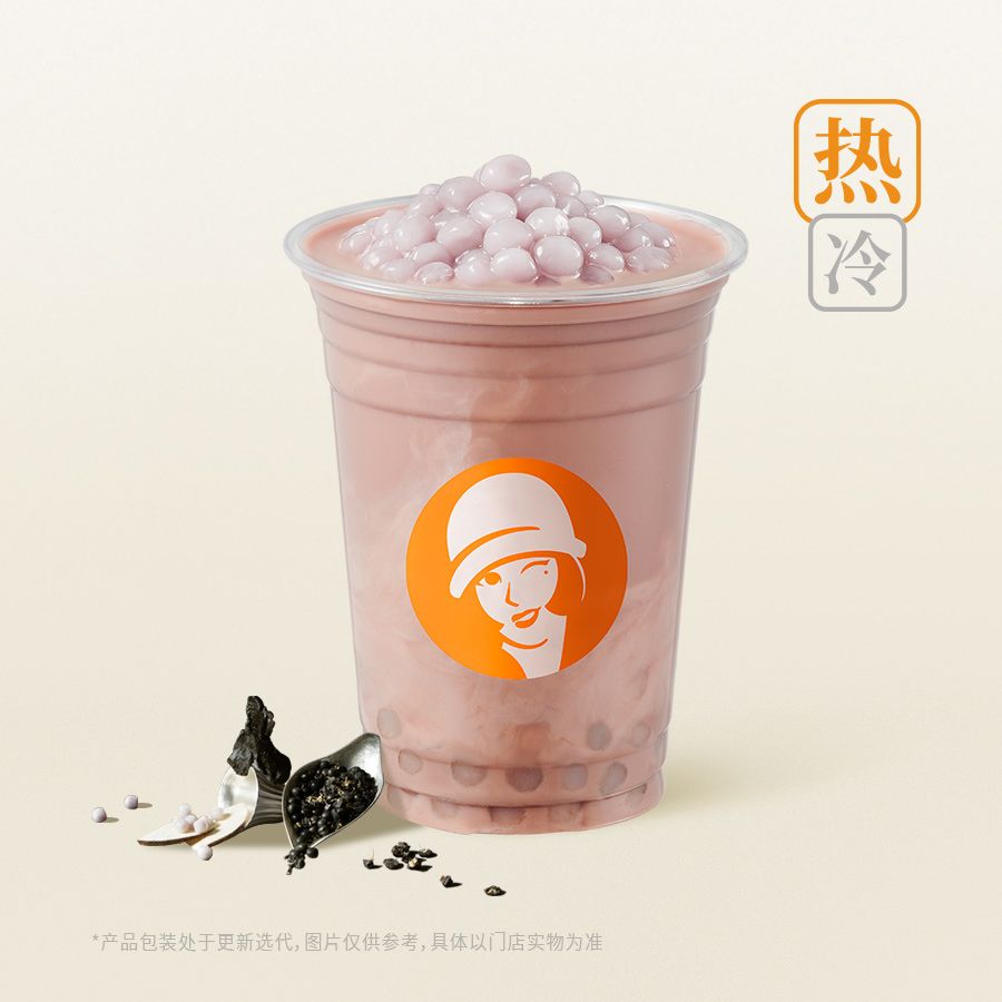 五黑山药小丸子牛乳茶（大红袍）
