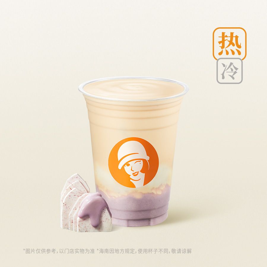 厚芋泥打米麻薯