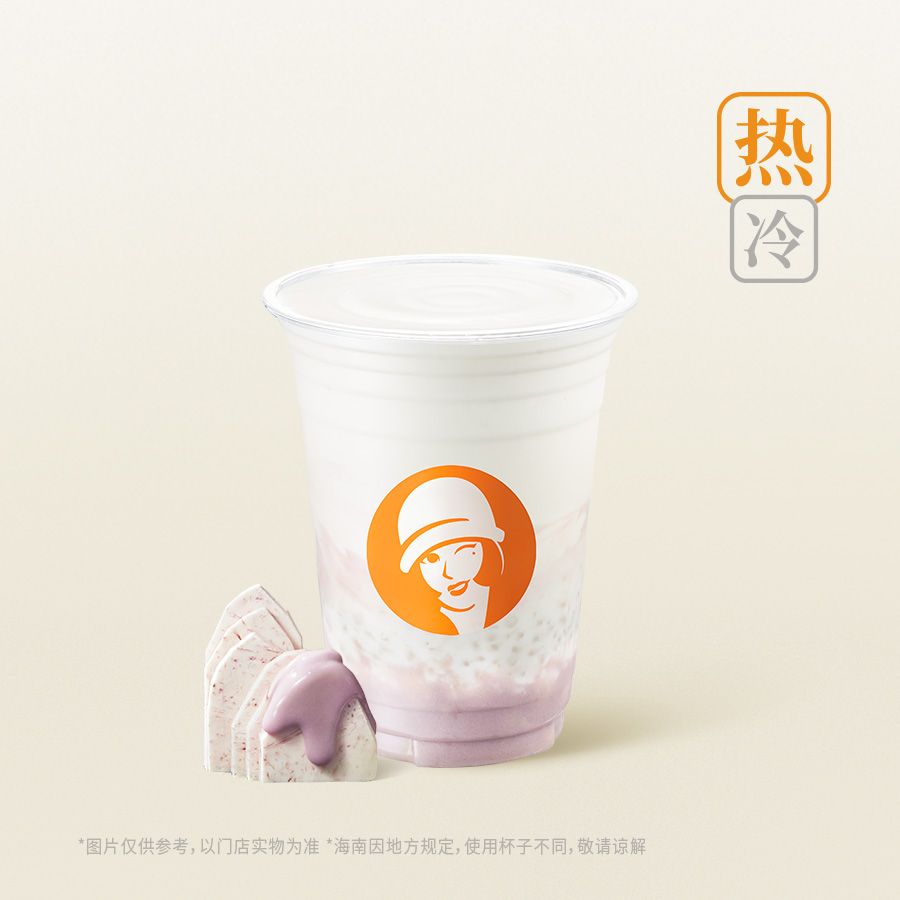 厚芋泥生打椰