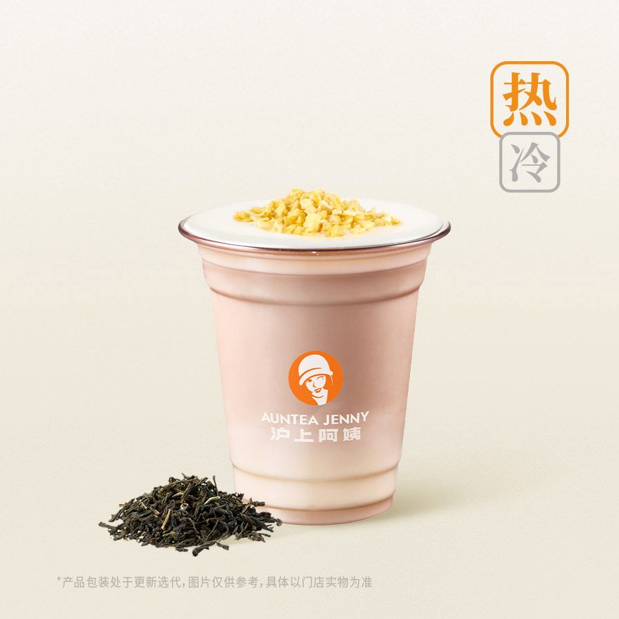 岩焙凤梨芝芝米麻薯
