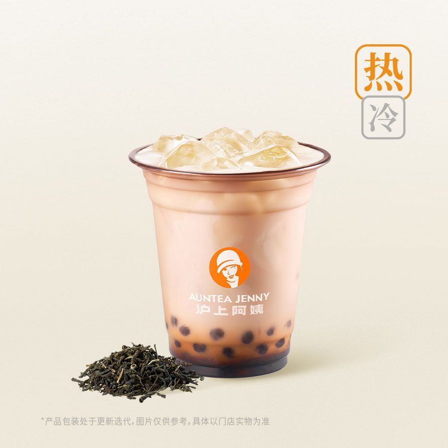 红岩咸酪波波牛乳茶