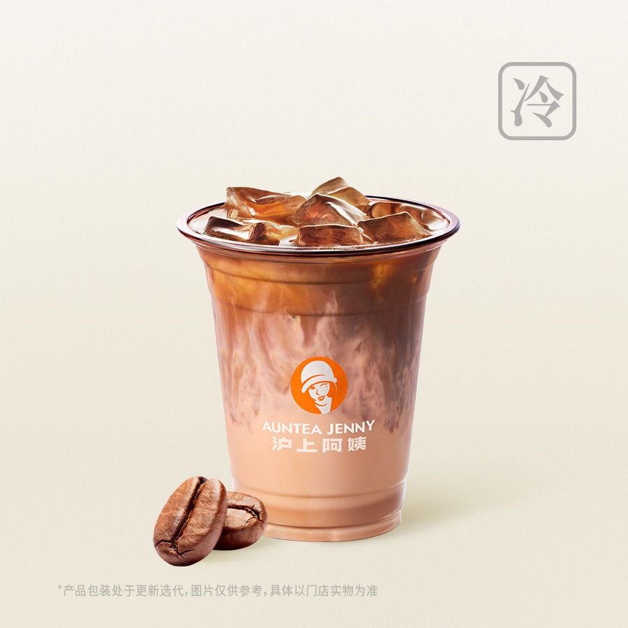 伯爵咸酪拿铁