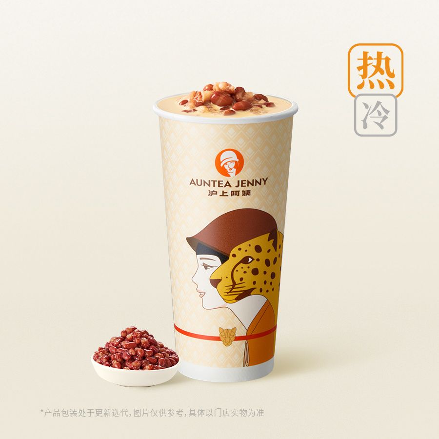 慢熬红豆薏米奶茶