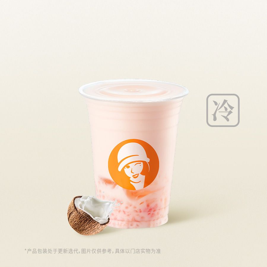 蜜桃椰椰