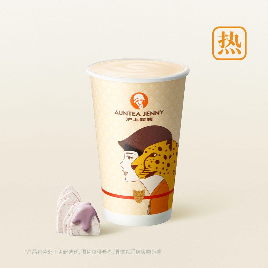热厚芋泥打米麻薯