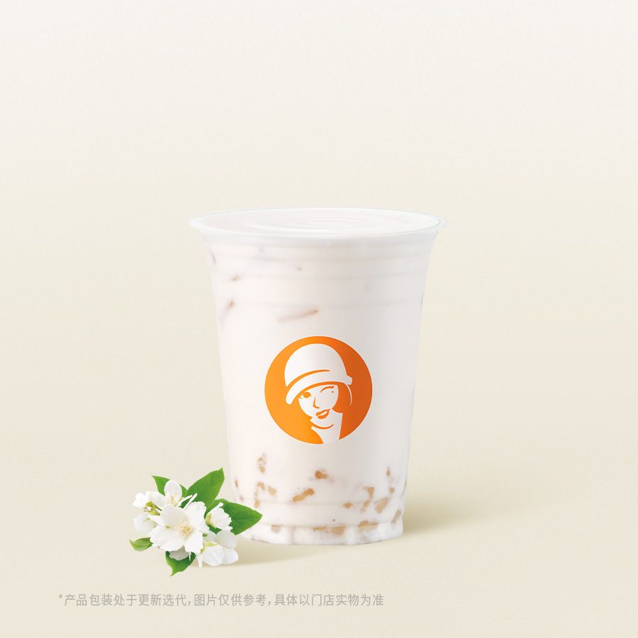 马蹄茉莉椰