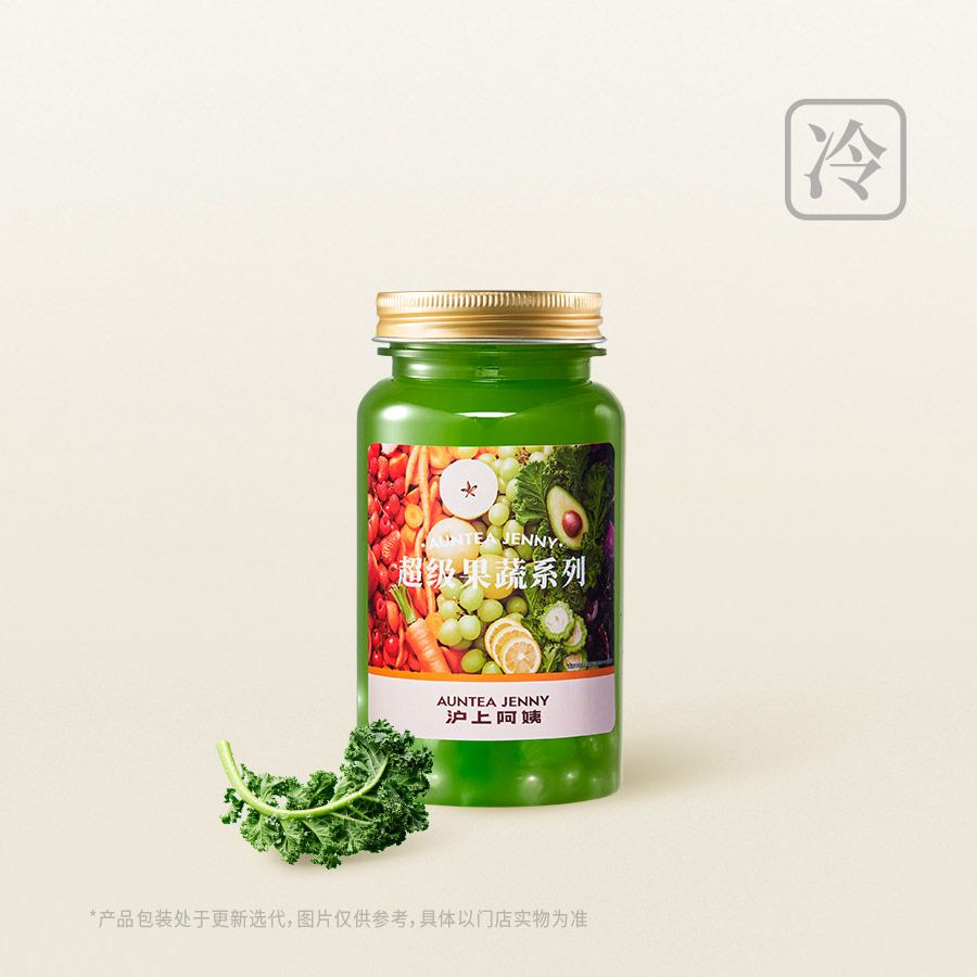 12合1焕活纤体小瓶（小绿瓶）