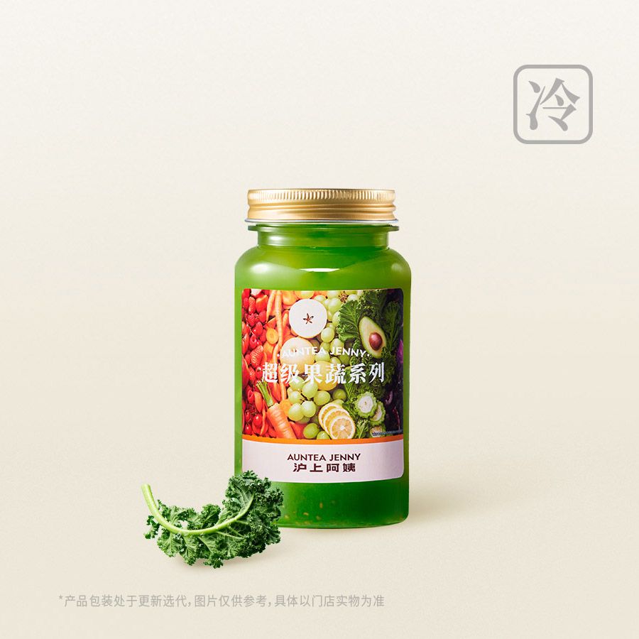 超纤羽衣甘蓝纤体小瓶