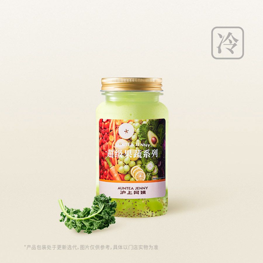 羽衣青提牛油果酸奶昔小瓶