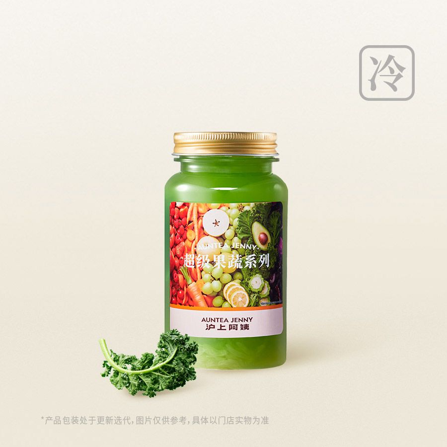 去火羽衣甘蓝纤体小瓶
