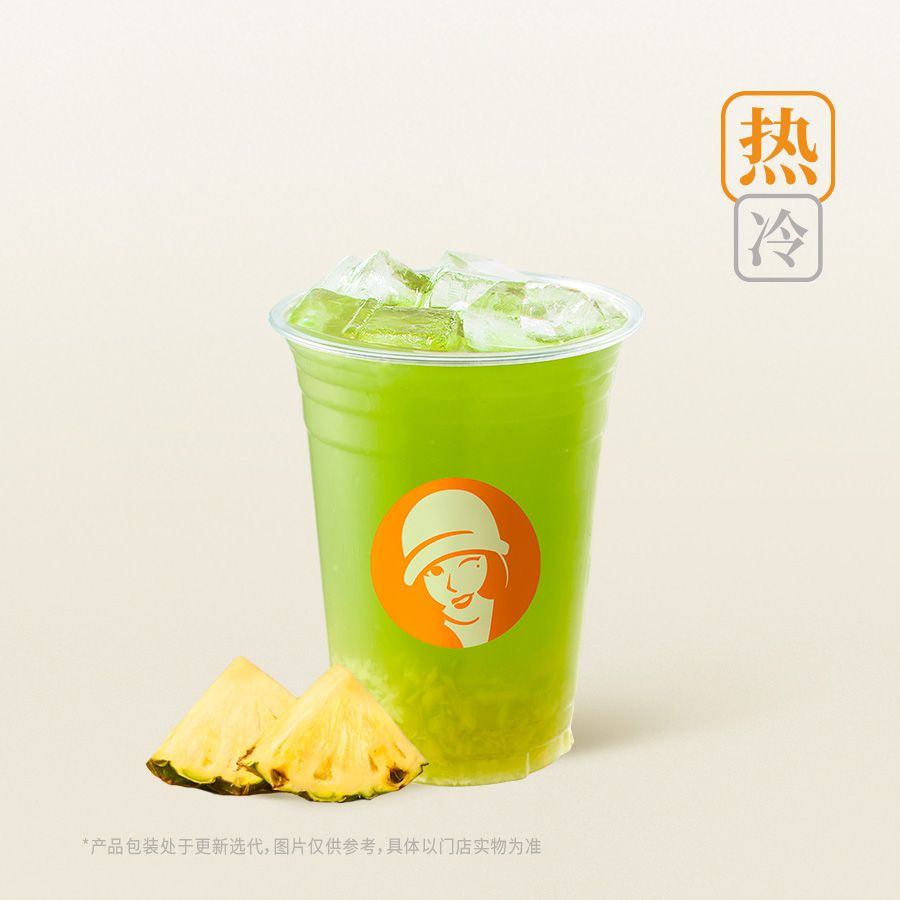 凤梨奇异果