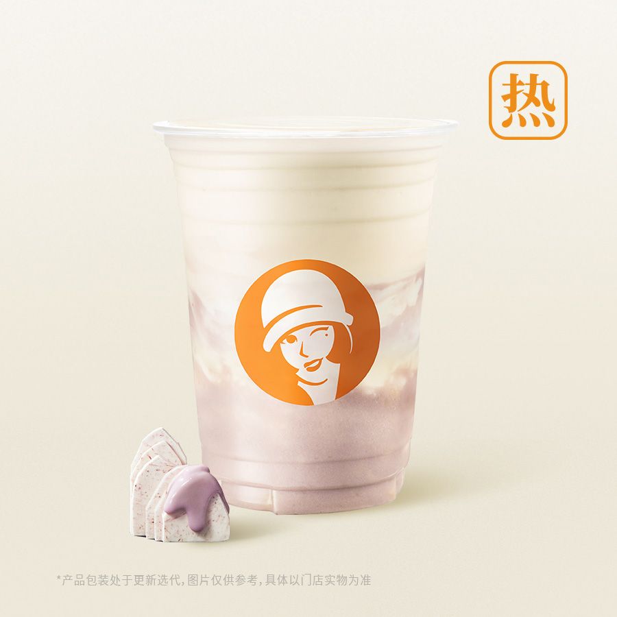 热厚芋泥奶绿