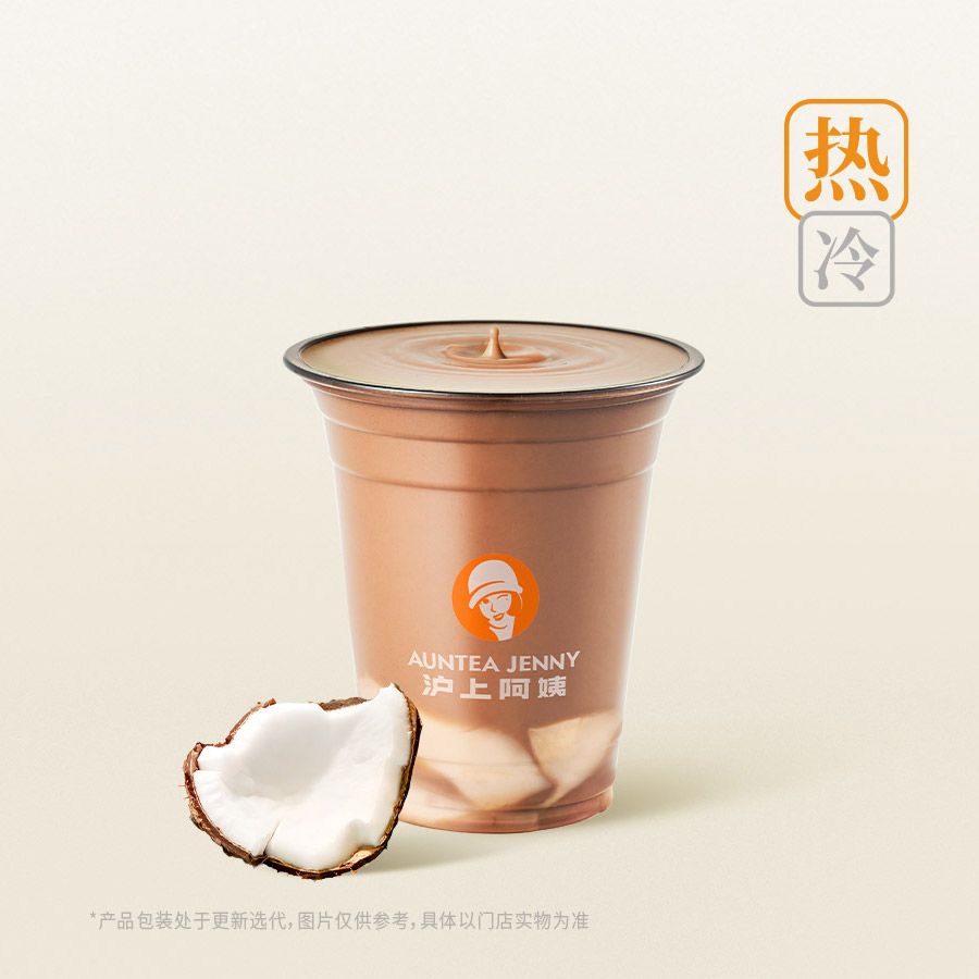 生椰奶冻可可