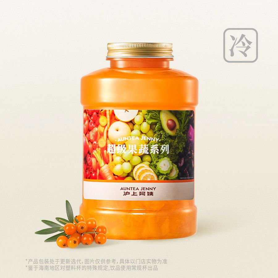 超C杏运沙棘发光瓶（1L）