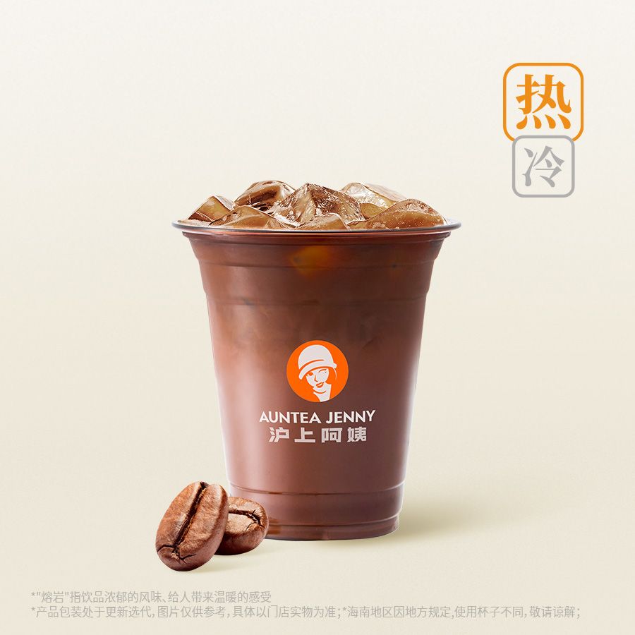 熔岩榛巧摩卡