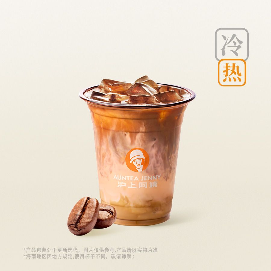 小黄油拿铁