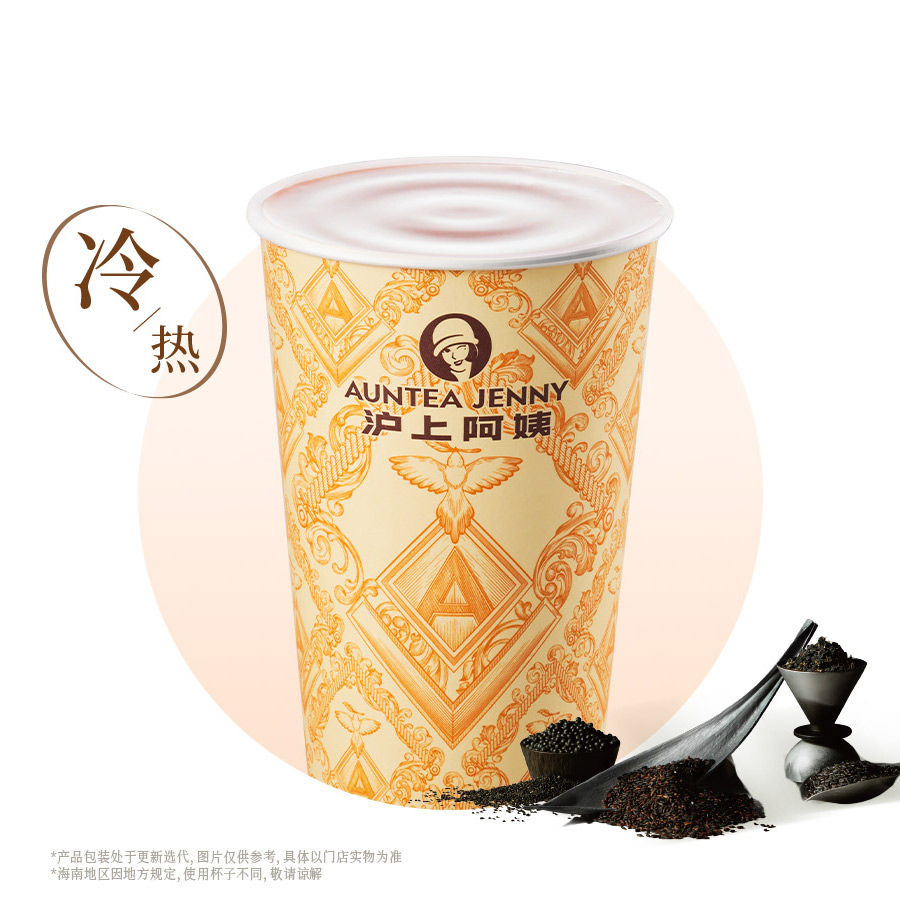 五黑焕发慢养瓶