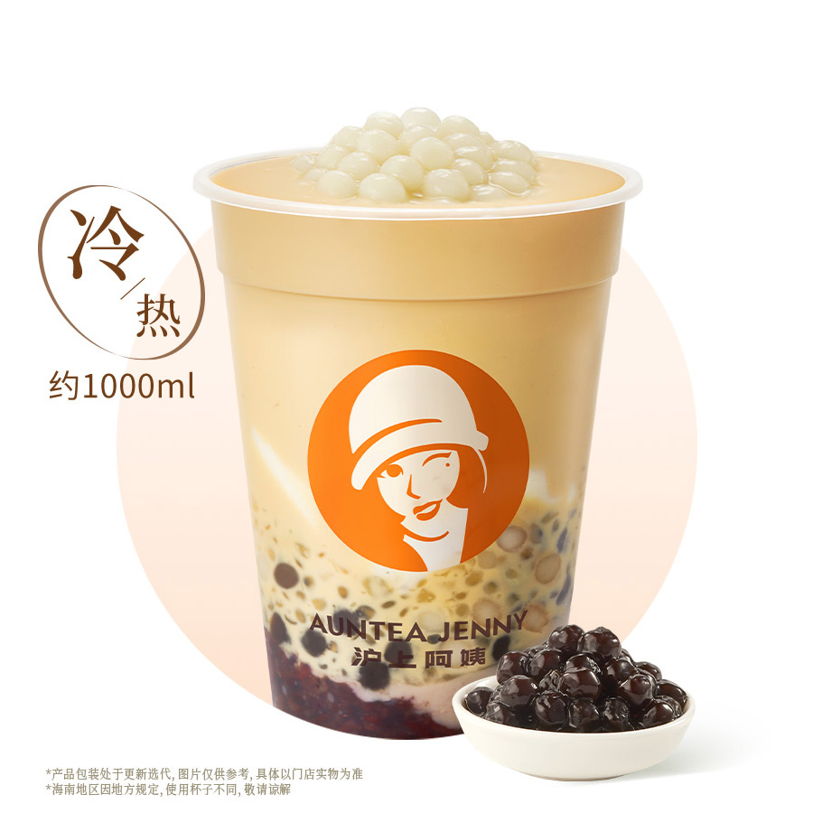 多料奶茶吨吨桶（小丸子版）（1L）