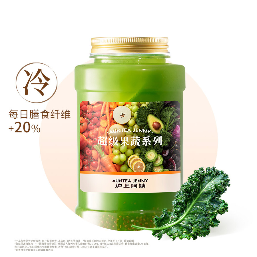 [白玫瑰]羽衣甘蓝纤体瓶测试