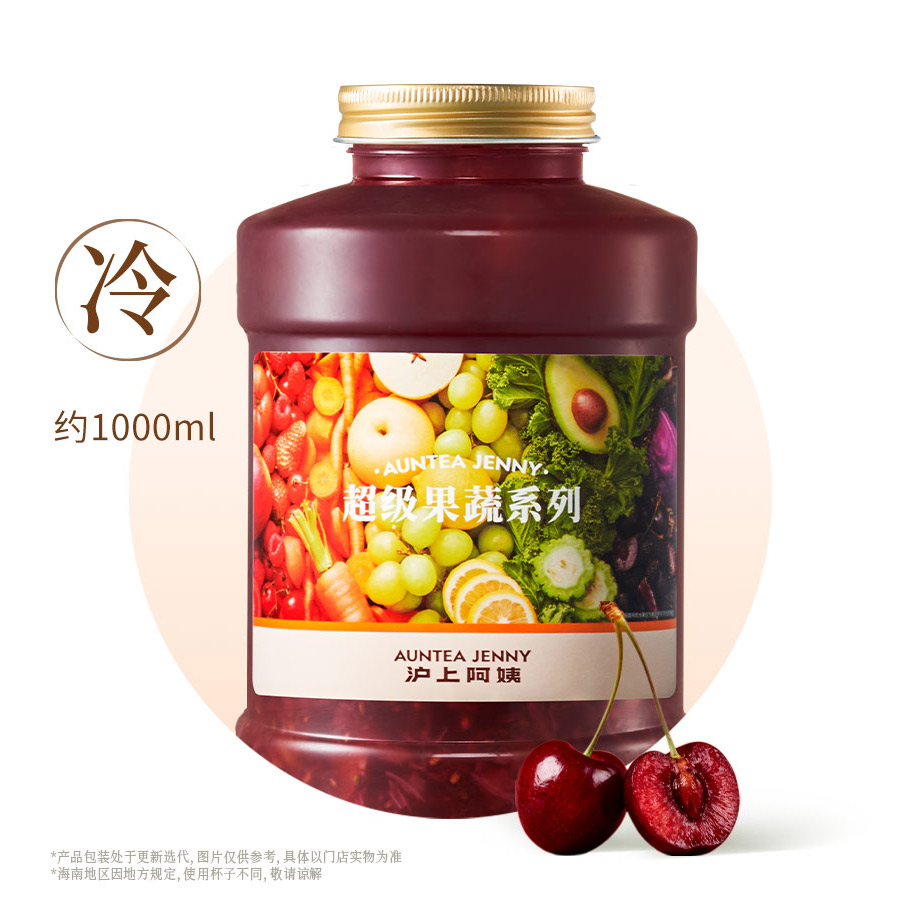 车厘红宝石发光瓶（1升）
