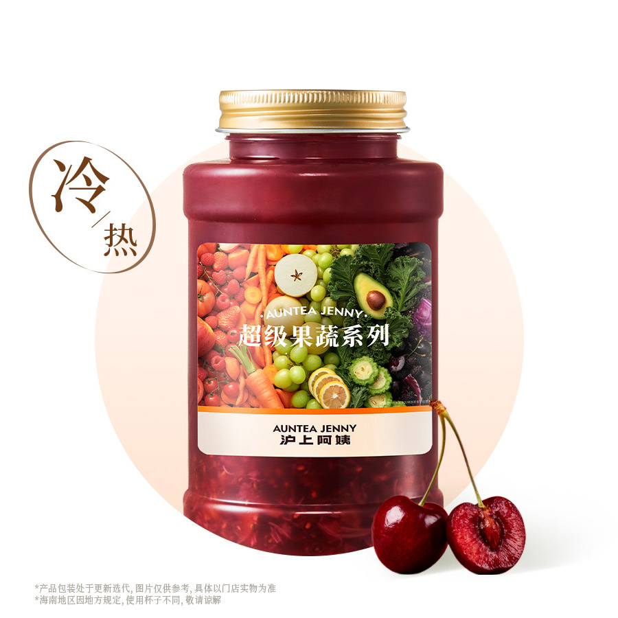 车厘红宝石发光瓶