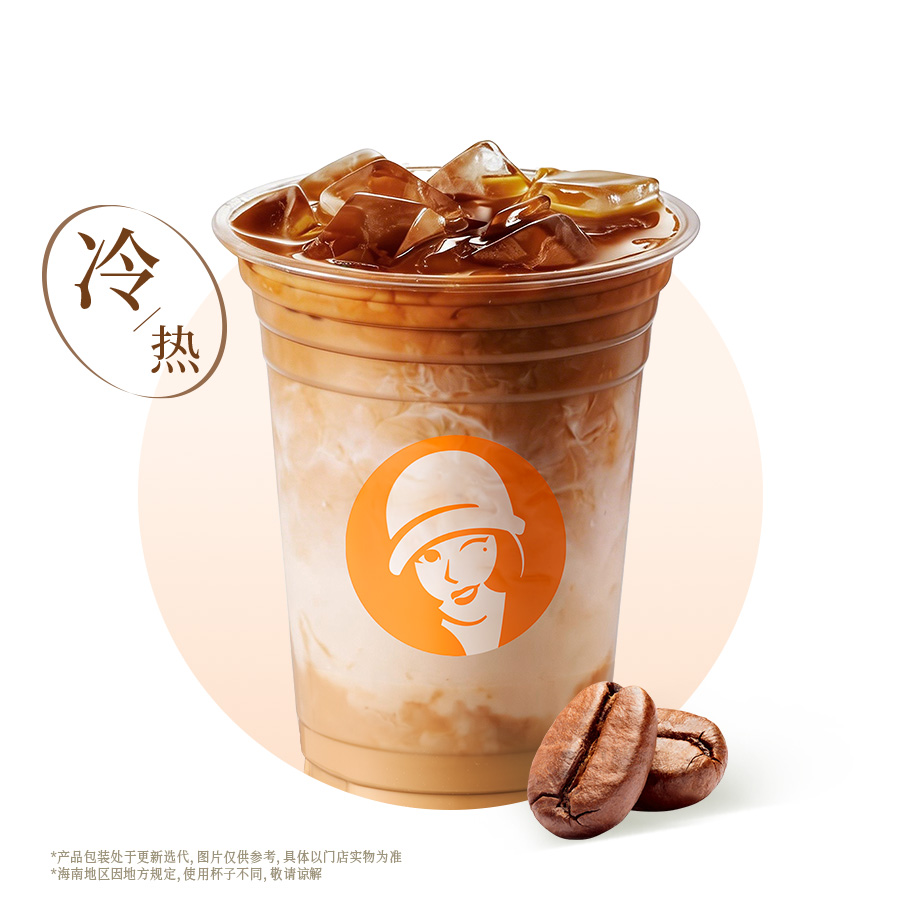 小黄油拿铁（海南版）