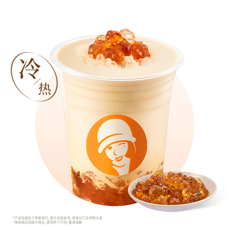溏心桃胶牛乳茶