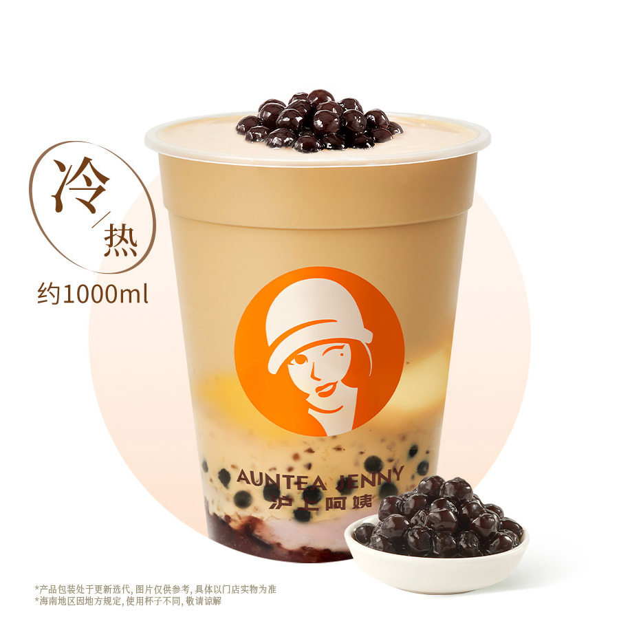 多料奶茶吨吨桶（1L）