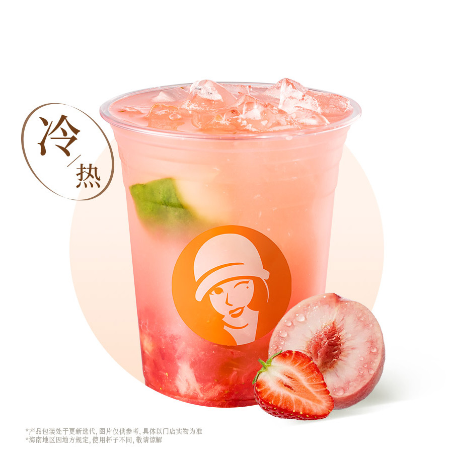 桃喜莓莓