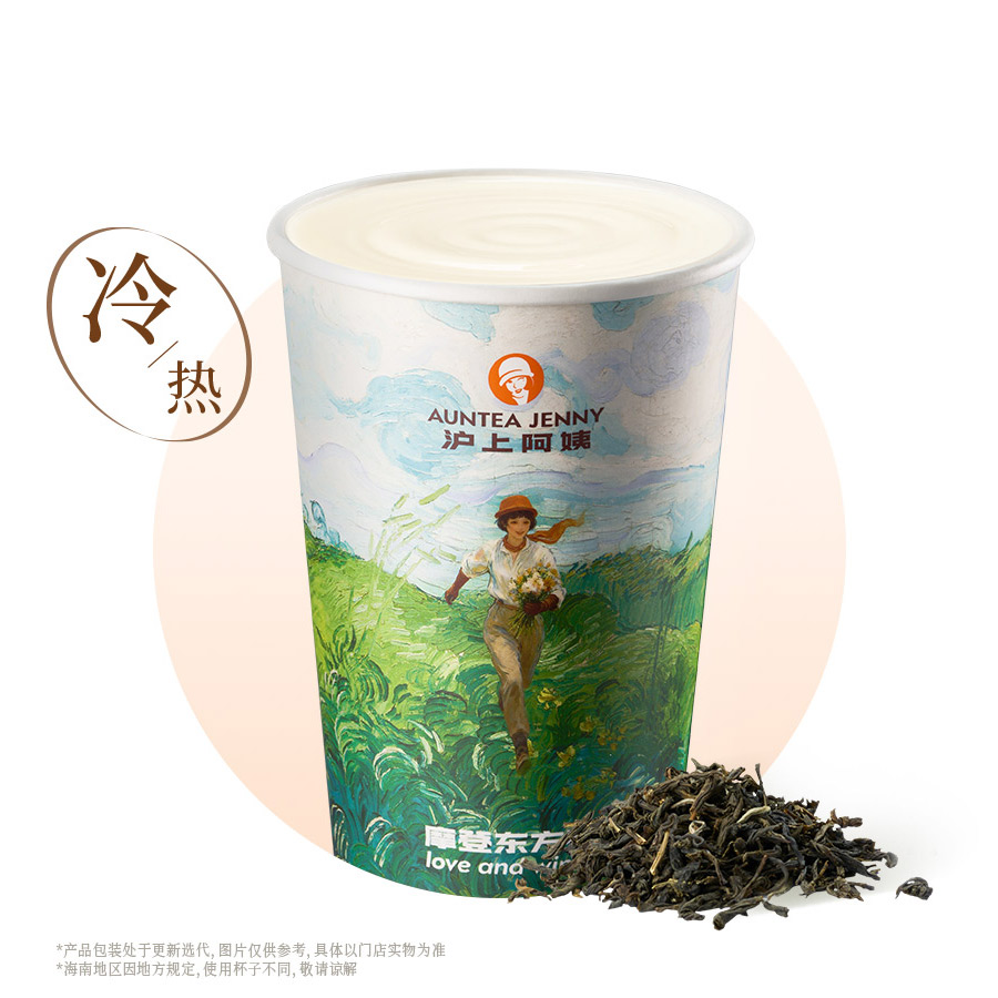 醒春龙井（龙井轻乳茶）