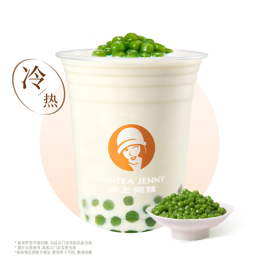 龙井糯青团