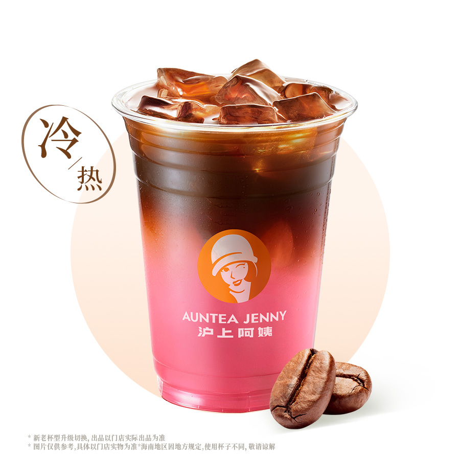 红苹果美式