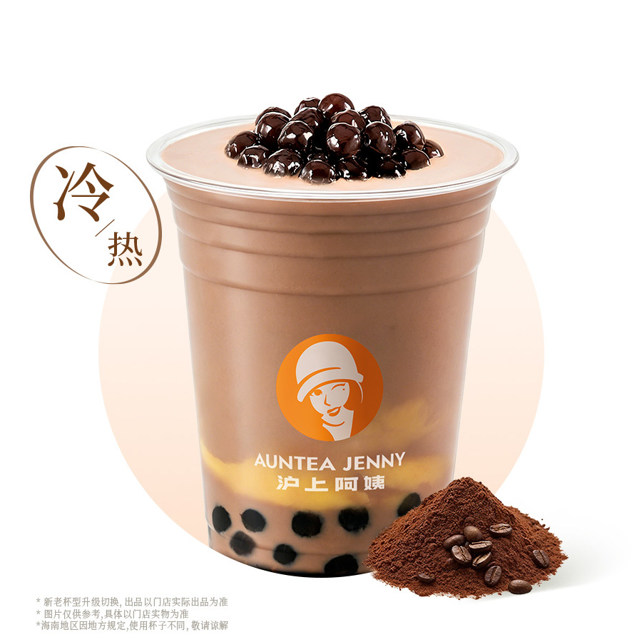 熔岩榛巧布蕾可可